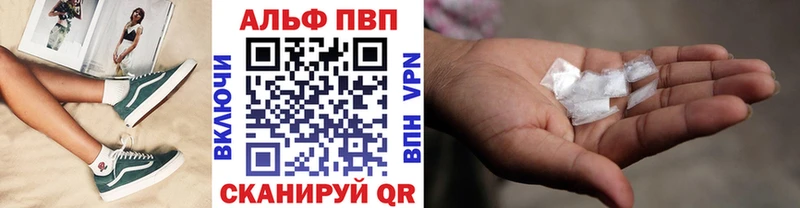 Где купить Ужур Гашиш Кокаин Мефедрон Марихуана
