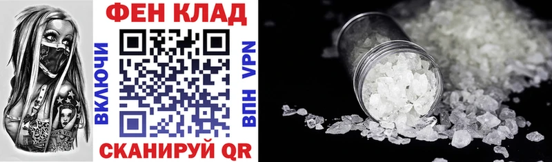 АМФЕТАМИН 97%  Ужур 