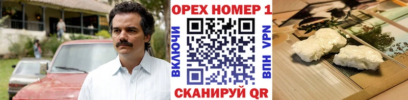 COCAIN Боливия  где купить   Ужур 