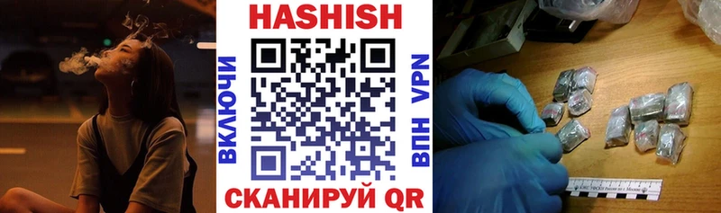 это телеграм  где можно купить наркотик  Ужур  ГАШ 40% ТГК 