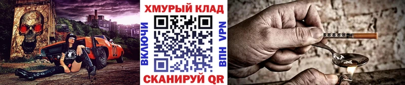 мориарти наркотические препараты  Ужур  ГЕРОИН гречка  что такое наркотик 