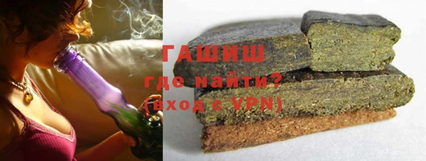 прущая мука Армянск