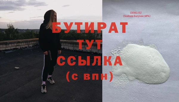 каннабис Баксан