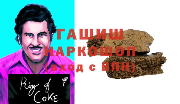 гашик Балабаново