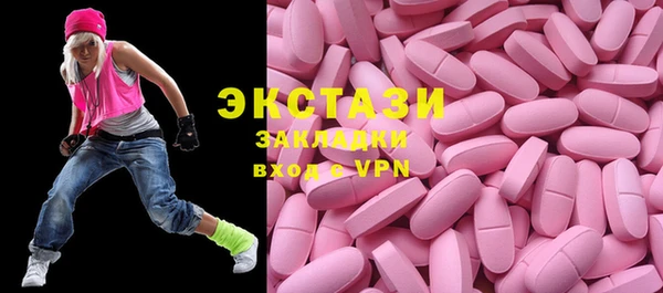 гашик Саяногорск
