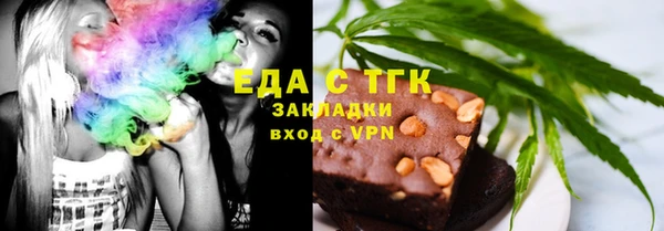 прущая мука Армянск
