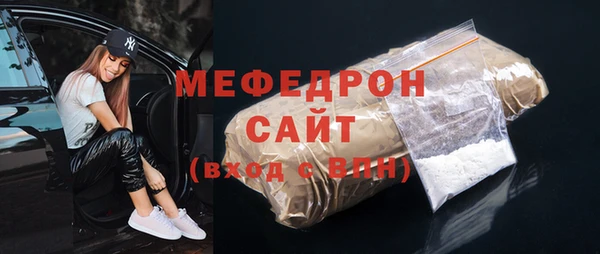 MDMA Аркадак