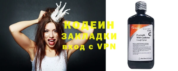 таблы Сатка