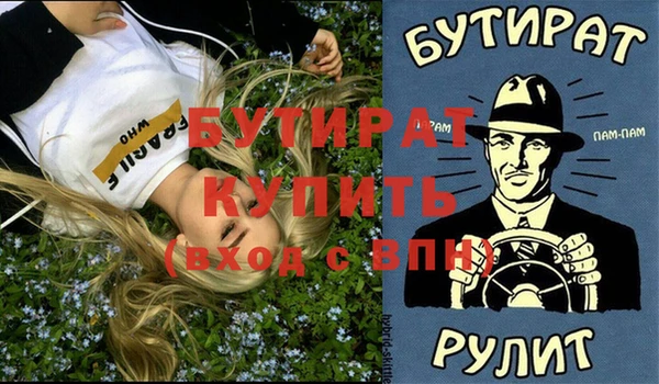 гашик Саяногорск