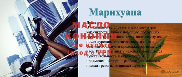 героин Арсеньев
