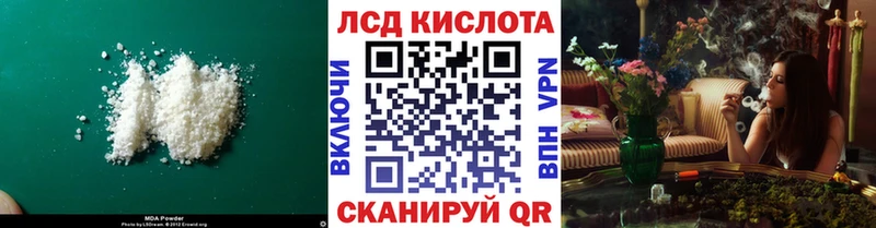 мега ТОР  где продают наркотики  Ужур  Лсд 25 экстази кислота 