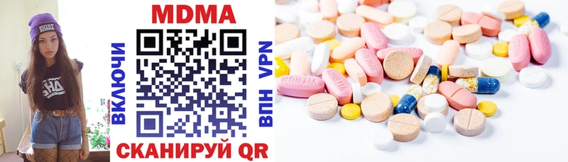 МДМА молли  купить наркотики сайты  Ужур 
