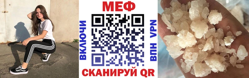 Мефедрон 4 MMC  Ужур 