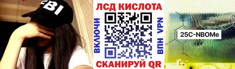 купить наркотики сайты Ужур Марки NBOMe 1,8мг