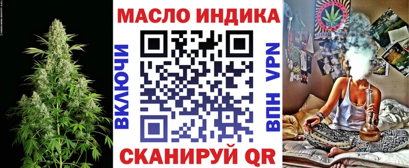 Дистиллят ТГК вейп  Ужур 