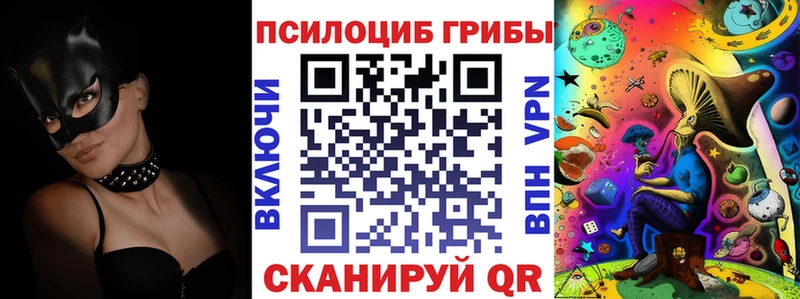 Галлюциногенные грибы ЛСД  Ужур 