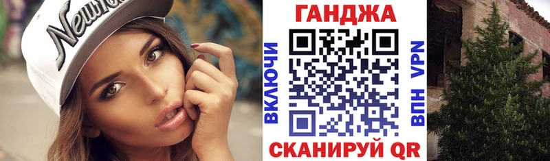 где купить наркотик  Ужур  Конопля Ganja 